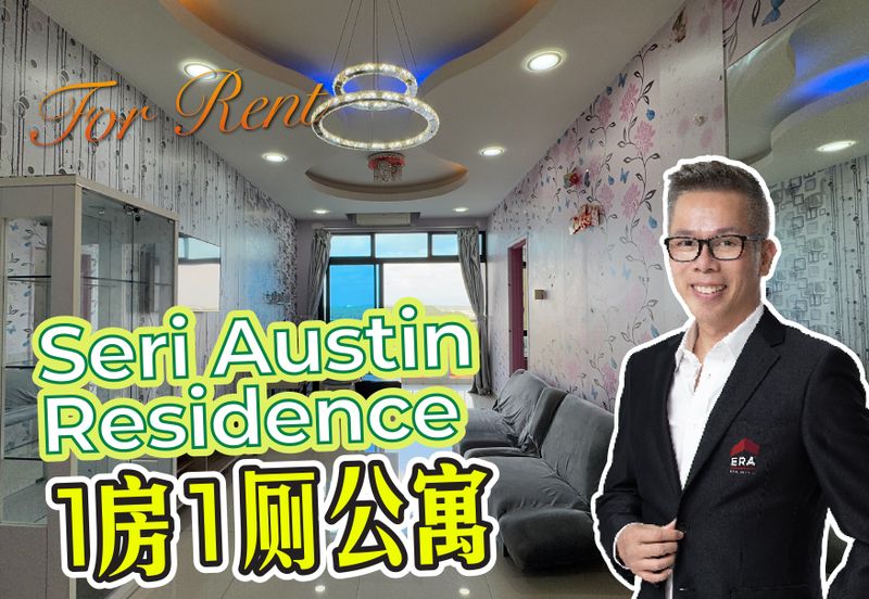 Seri Austin Luxury Apartment