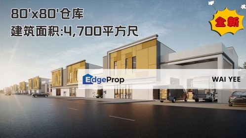 New Modern Concept! Warehouse For Sale!, Selangor, Bandar Puncak Alam