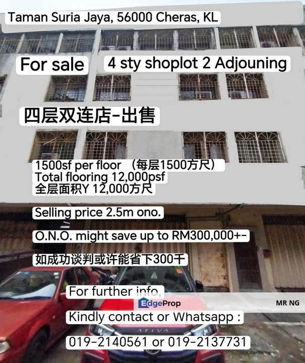 Taman Minang Tmn Bahagian, Tmn Cheras Mewah, Selangor, Cheras South