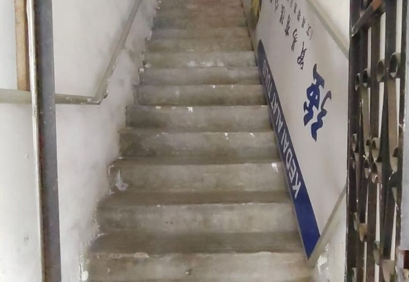 Taman Ungku Tun Aminah