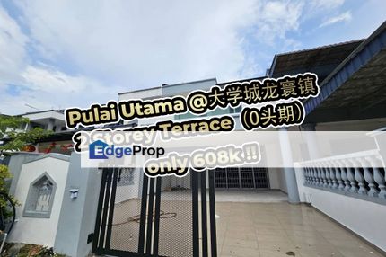 Jalan Pulai, Taman Pulai Utama, Skudai, Johor, Johor, Skudai