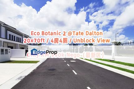 Eco Botanic 2, Tate Dalton, Iskandar Puteri, Johor, 