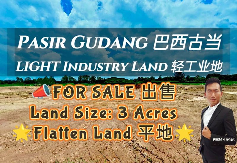 Kawasan Perindustrian Pasir Gudang