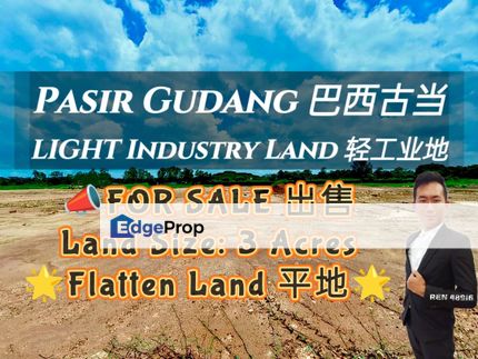 Pasir Gudang Industry Land For Sale , Johor, Pasir Gudang