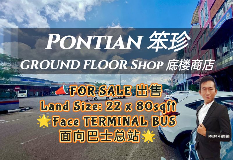 Rimba Terjun Pontian