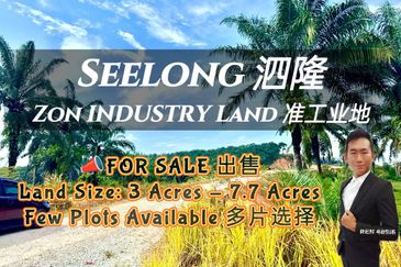 Kawasan Perindustrian Seelong