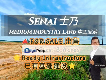 Senai Medium Industrial Land For Sale , Johor, Senai