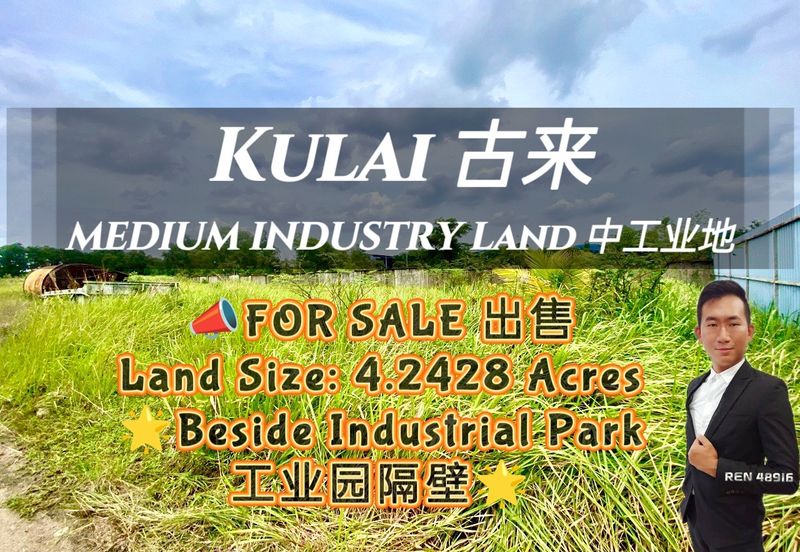 Taman Industri Kulai