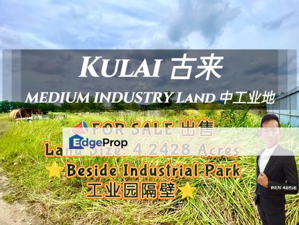 Kulai Medium Industry Land For Sale , Johor, Kulai