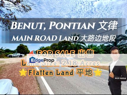Pontian Benut MAIN ROAD Land For Sale, Johor, Pontian