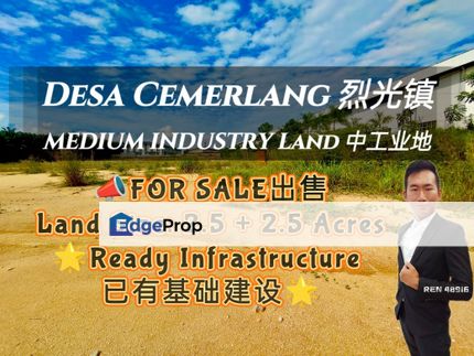 Desa Cemerlang MEDIUM INDUSTRY Land For Sale , Johor, Ulu Tiram