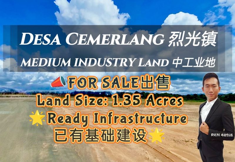 Taman Perindustrian Desa Cemerlang