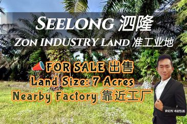 Kawasan Perindustrian Seelong