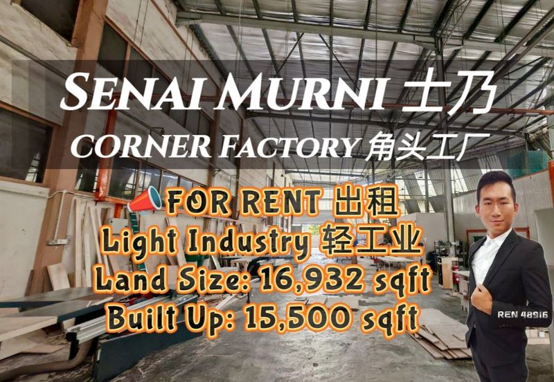 Taman Perindustrian Murni Senai