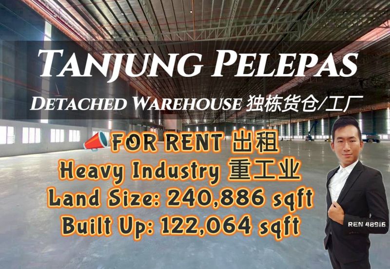 Taman Perindustrian @ Tanjung Pelepas