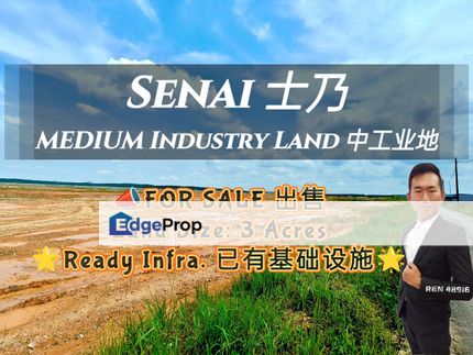 Senai Medium Industry Land For Sale , Johor, Senai