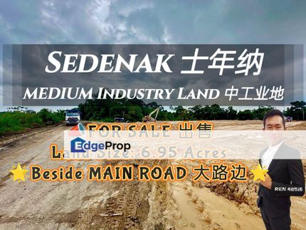 Sedenak MAIN ROAD Medium Industry Land For Sale , Johor, Kulai