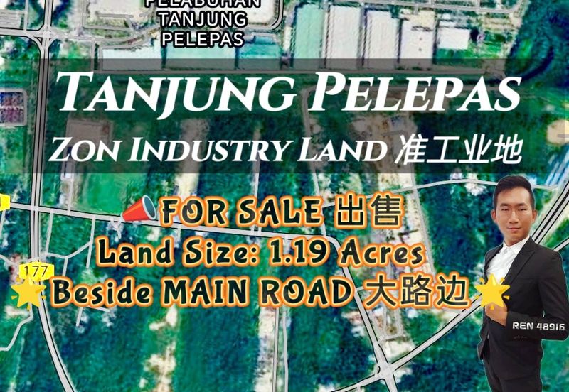 Pelabuhan Tanjung Pelepas