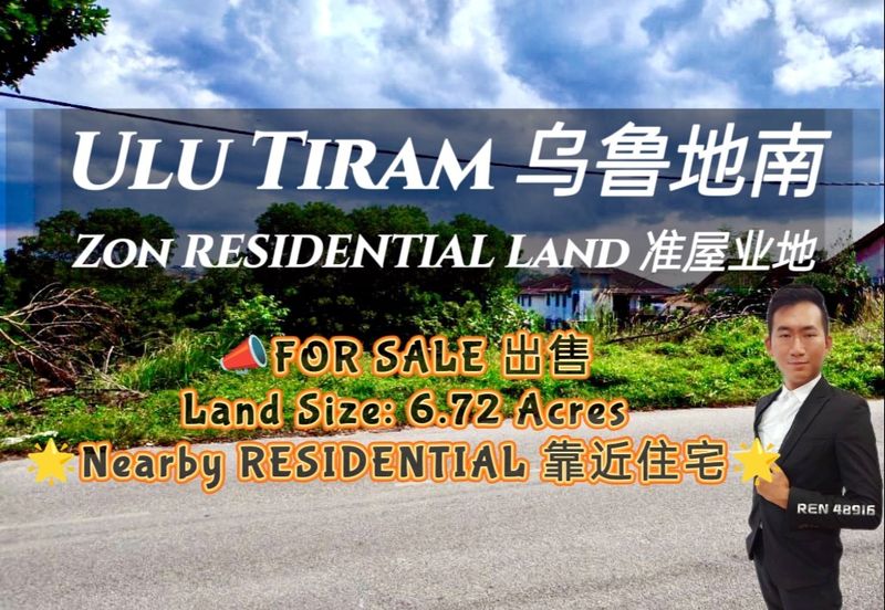 Taman Bunga Raya, Ulu Tiram