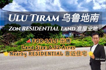 Taman Bunga Raya, Ulu Tiram