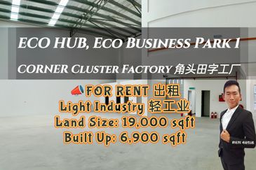 Eco Business Park 1