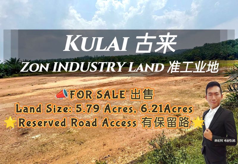 Taman Industri Kulai