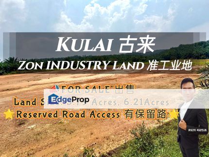 Kulai Zon INDUSTRY Land For Sale , Johor, Kulai
