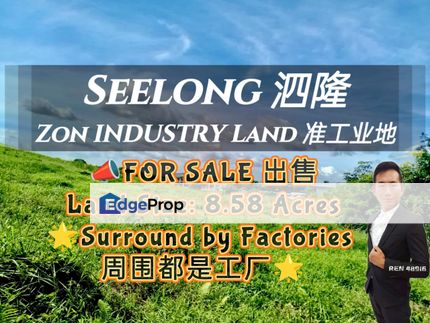 Seelong Zon INDUSTRY Land For Sale , Johor, Senai