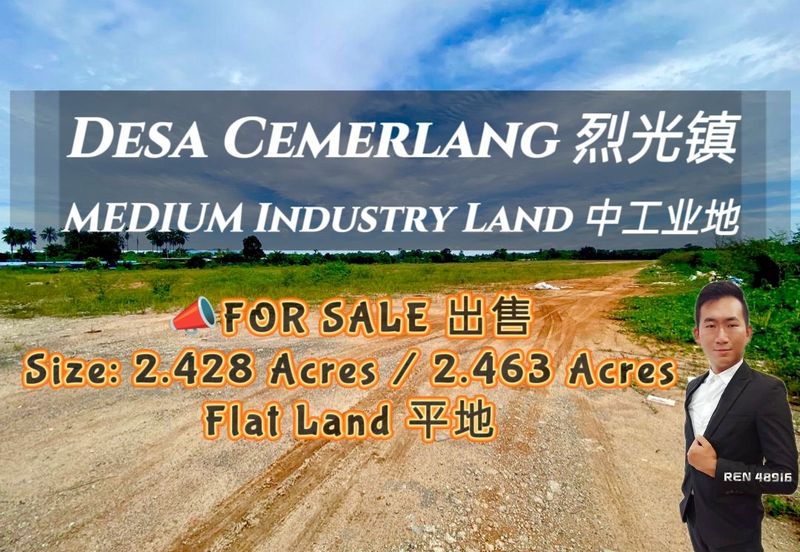 Taman Perindustrian Desa Cemerlang