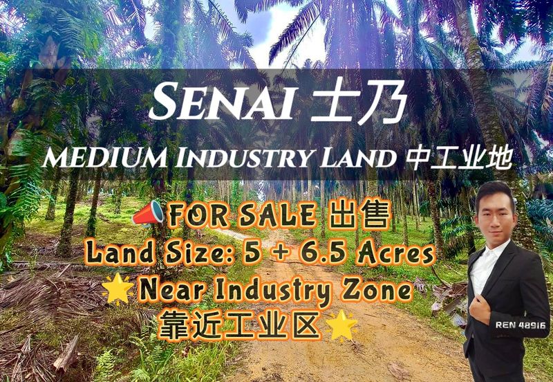 Kawasan Perindustrian Seelong