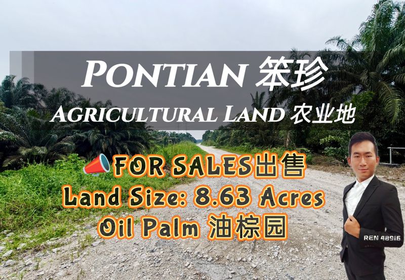 Rimba Terjun Pontian