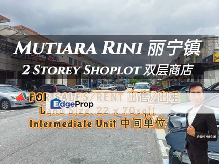 Mutiara Rini Ground Floor Shop, Johor, Skudai