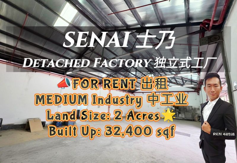 Senai Industrial Park