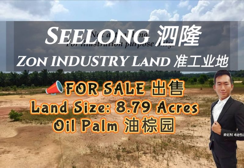 Kawasan Perindustrian Seelong