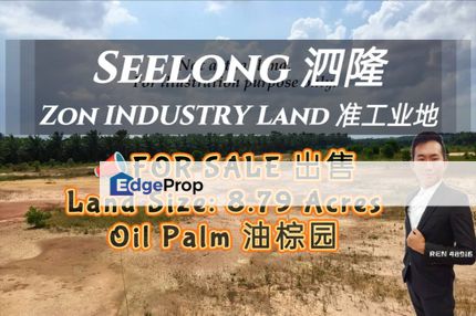 Senai Seelong Zon Industrial Land For Sale , Johor, Senai