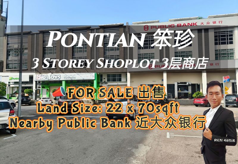 Rimba Terjun Pontian