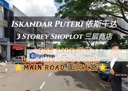 Gelang Patah MAIN ROAD TENANTED Shop For Sale, Johor, 