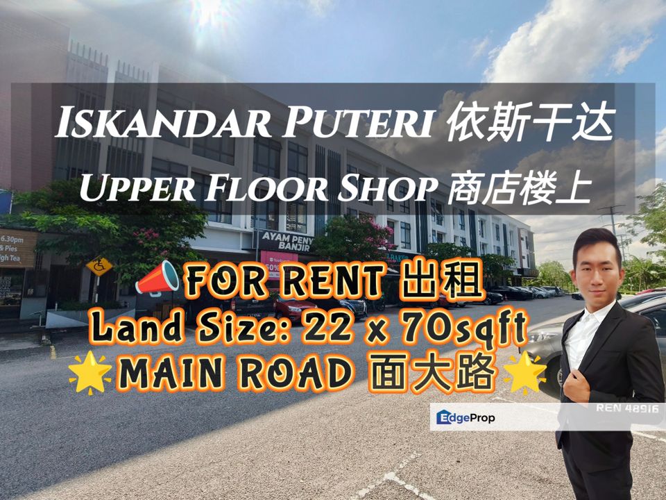 Iskandar Puteri Shoplot For Rent, Johor, 