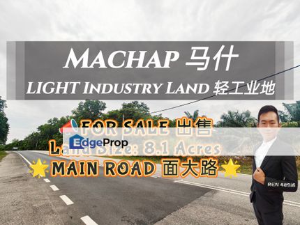 Machap MAIN ROAD Industry Land For Sale , Johor, Kluang