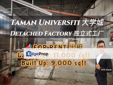 Skudai Taman Universiti Detached Factory For Rent, Johor, Skudai