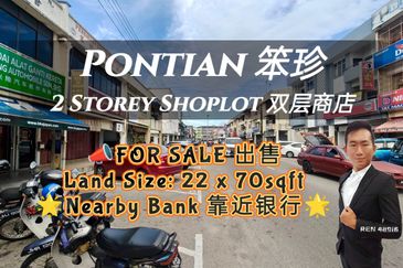 Rimba Terjun Pontian