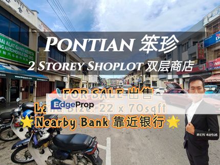 Pontian Town Shop For Sale, Johor, Pontian