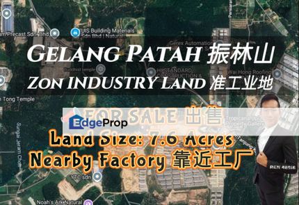Gelang Patah Ulu Choh Zon INDUSTRY Land For Sale , Johor, Gelang Patah