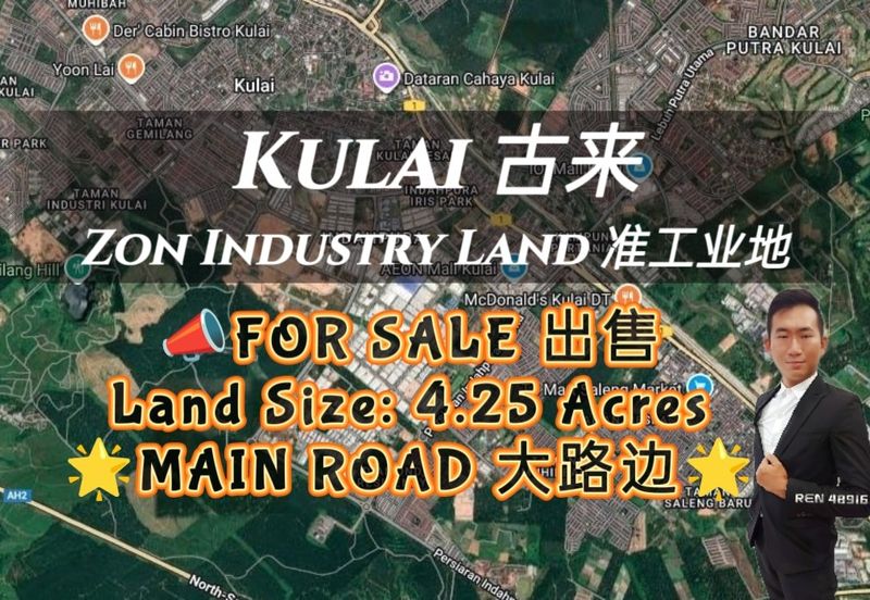 Taman Industri Kulai