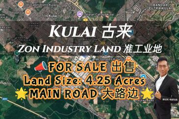 Taman Industri Kulai