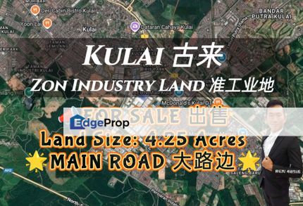 Kulai MAIN ROAD Zon Industry Land For Sale, Johor, Kulai
