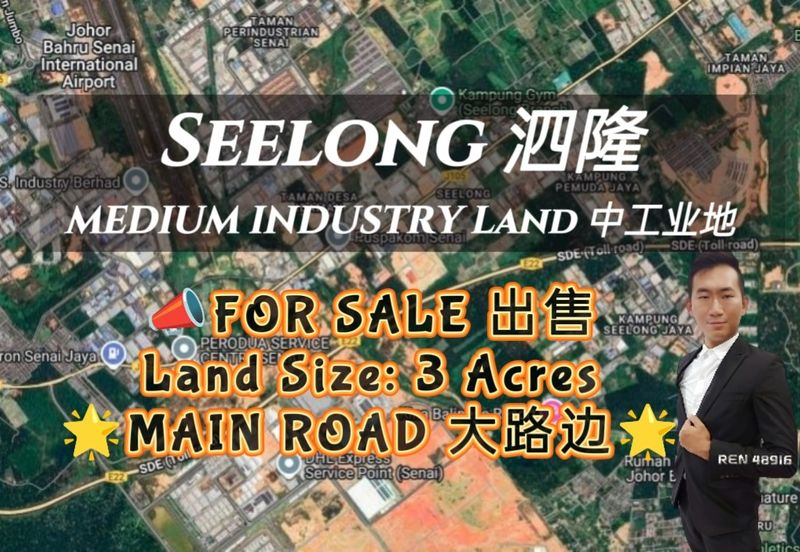 Kawasan Perindustrian Seelong