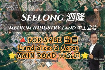 Kawasan Perindustrian Seelong