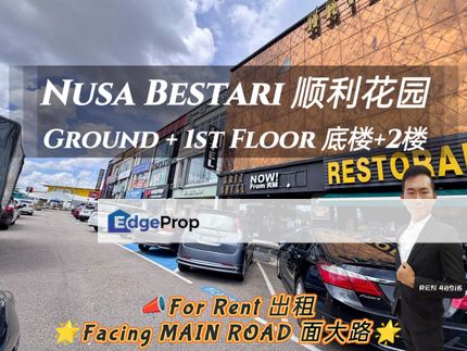 Nusa Bestari MAIN ROAD Shop For Rent, Johor, 
