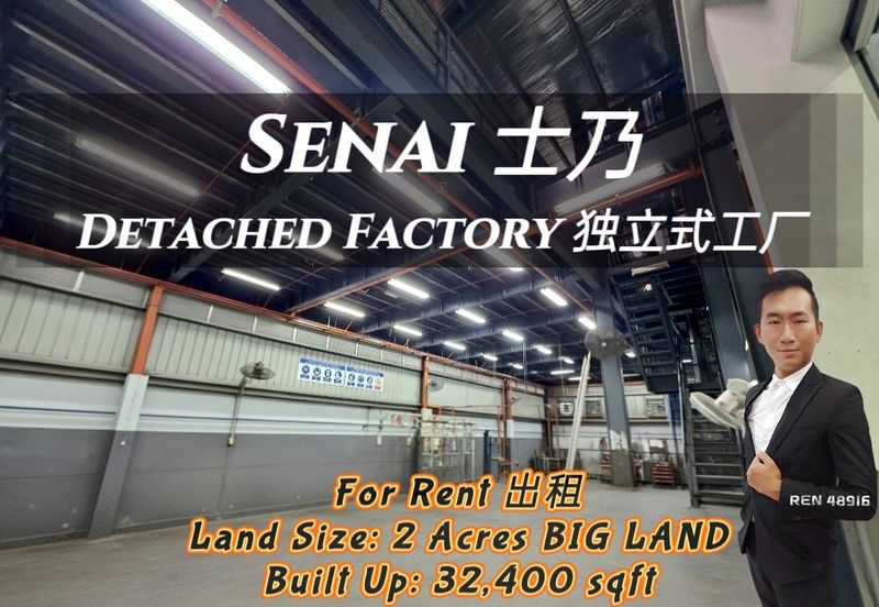 Senai Industrial Park